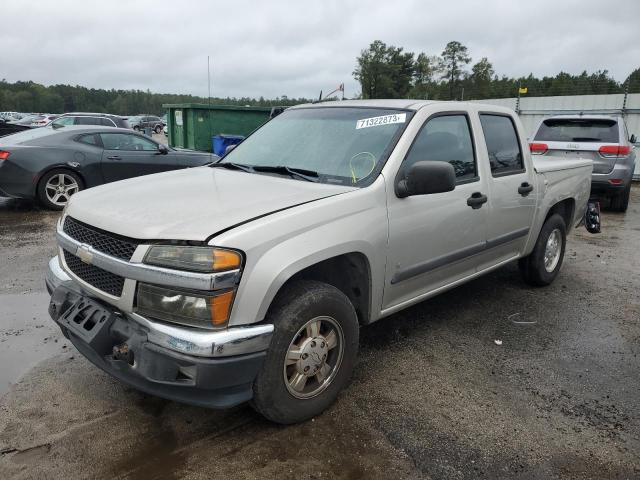 2008 Chevrolet Colorado 