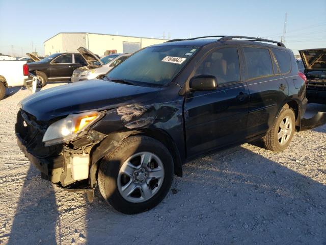 2010 Toyota RAV4 