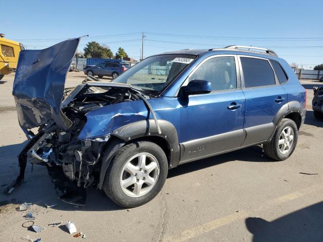 2005 Hyundai Tucson GLS