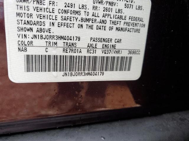 2017 INFINITI QX50 - JN1BJ0RR3HM404179