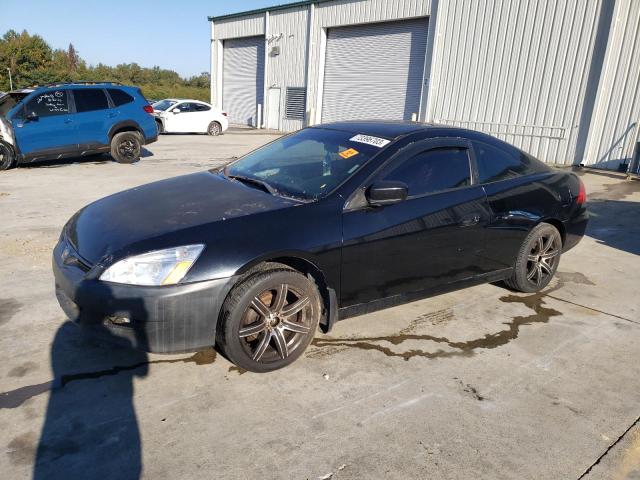 2006 Honda Accord Coupe EX