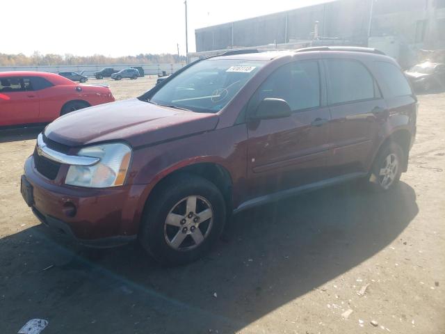 2007 Chevrolet Equinox LS