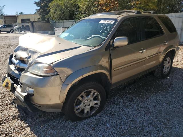 2005 Acura MDX Touring