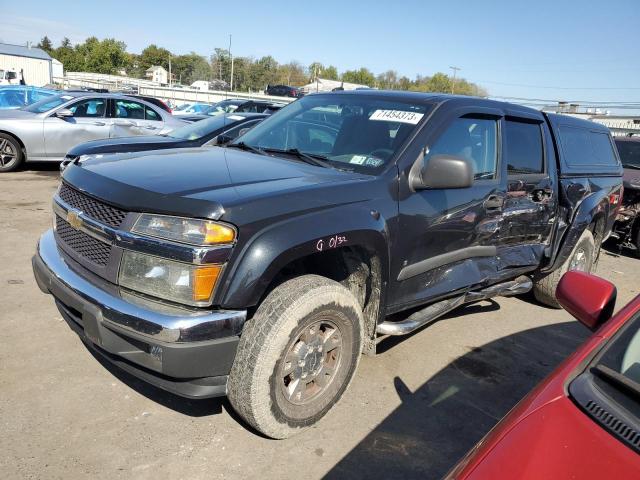 2008 Chevrolet Colorado 