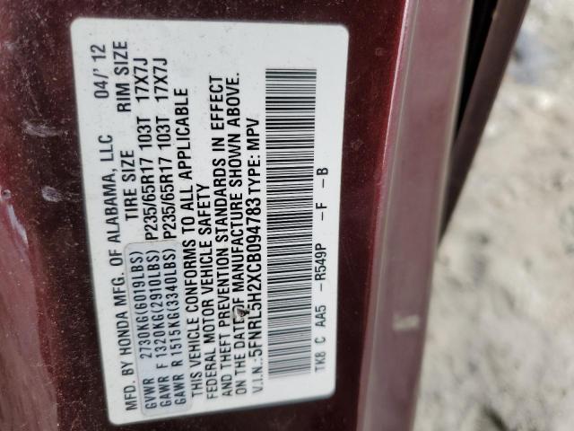 2012 Honda Odyssey Lx VIN: 5FNRL5H2XCB094783 Lot: 73082043