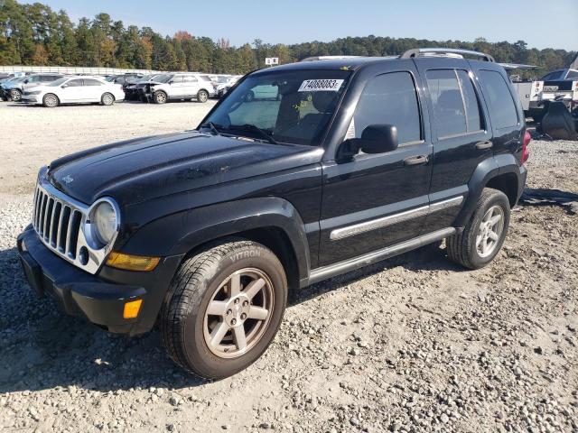 2005 Jeep Liberty Limited