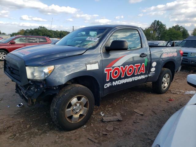 2008 Toyota Tundra 