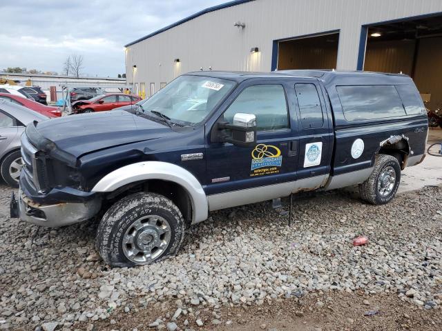 2006 Ford F-250 