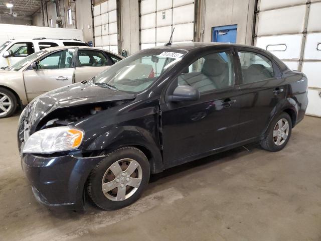 2010 Chevrolet Aveo LS