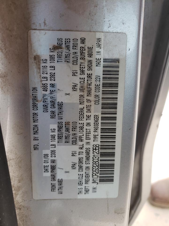 JM1CR293280312358 2008 Mazda 5