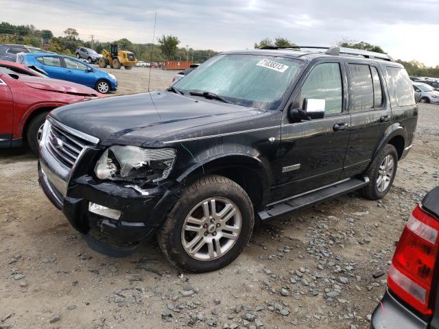 2007 Ford Explorer Limited