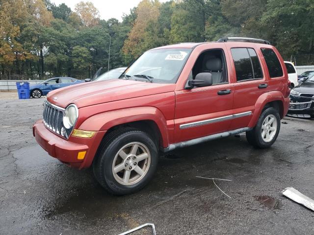 2007 Jeep Liberty Limited