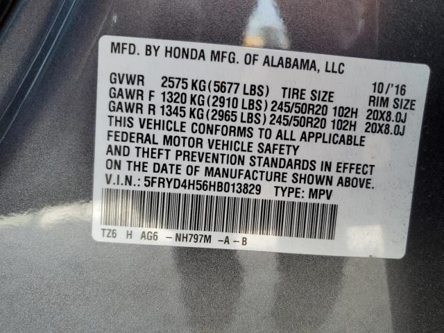 5FRYD4H56HB013829 Acura Mdx Technology