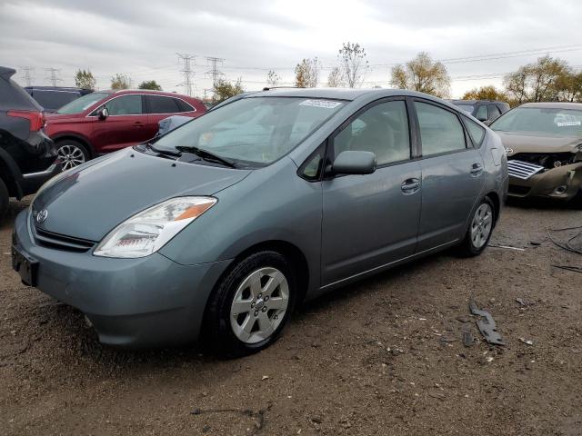 2005 Toyota Prius 