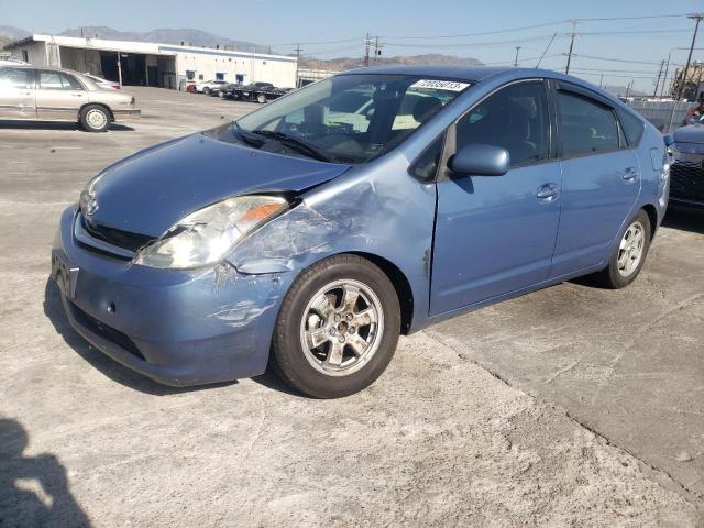 2005 Toyota Prius 