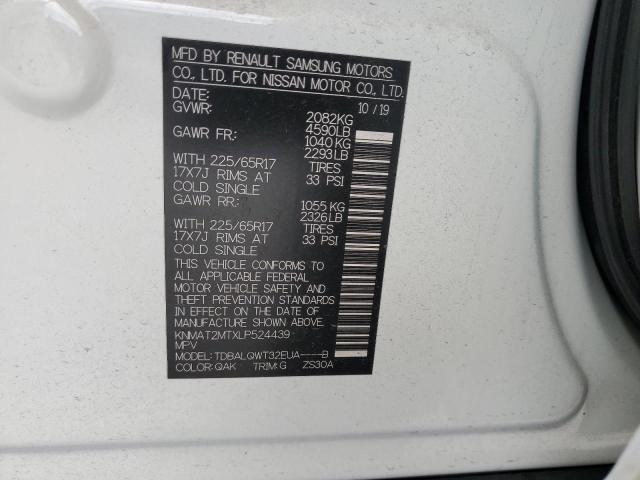 2020 NISSAN ROGUE S - KNMAT2MTXLP524439