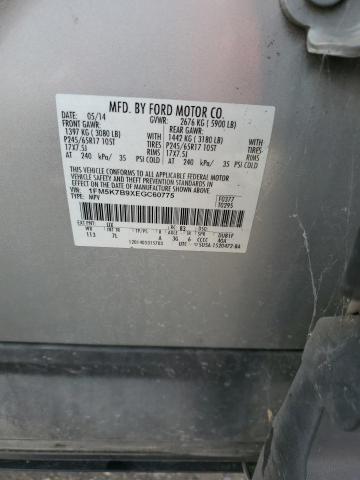 1FM5K7B9XEGC60775 Ford EXPLORER