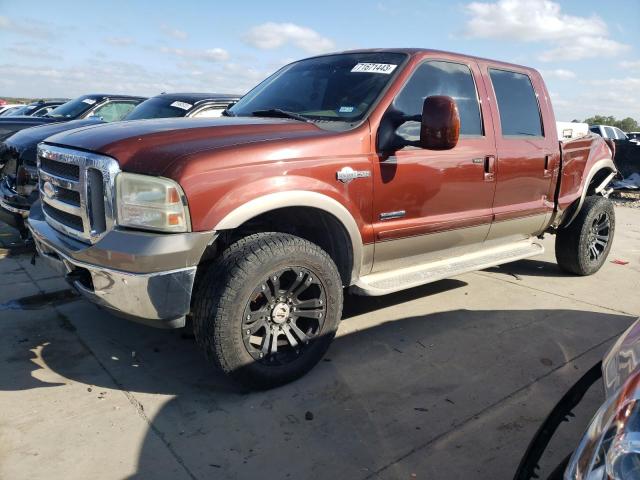 2006 Ford F-250 