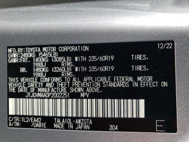 2023 LEXUS RX 350 PRE JTJCHMAA0P2002251