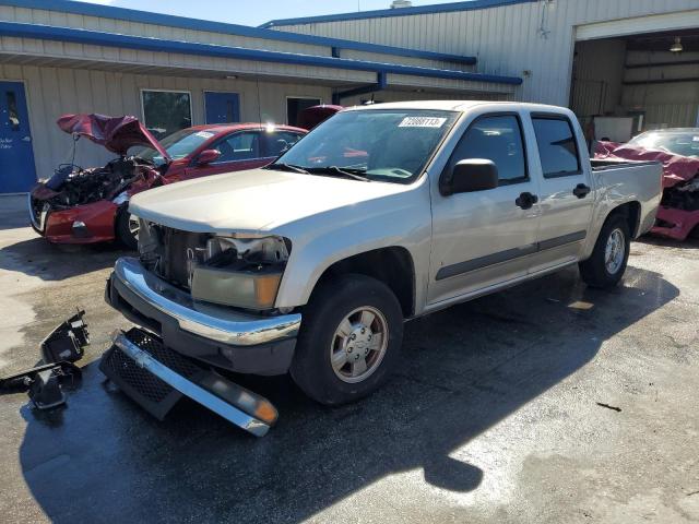 2008 Chevrolet Colorado 