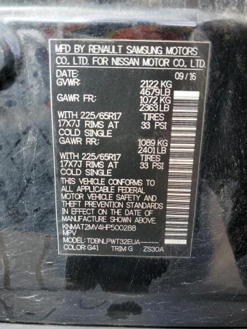 2017 NISSAN ROGUE S - KNMAT2MV4HP500288