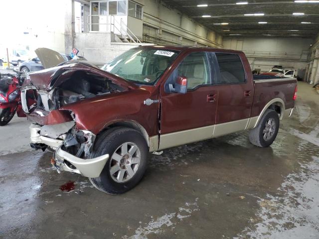 2007 Ford F-150 SuperCrew 