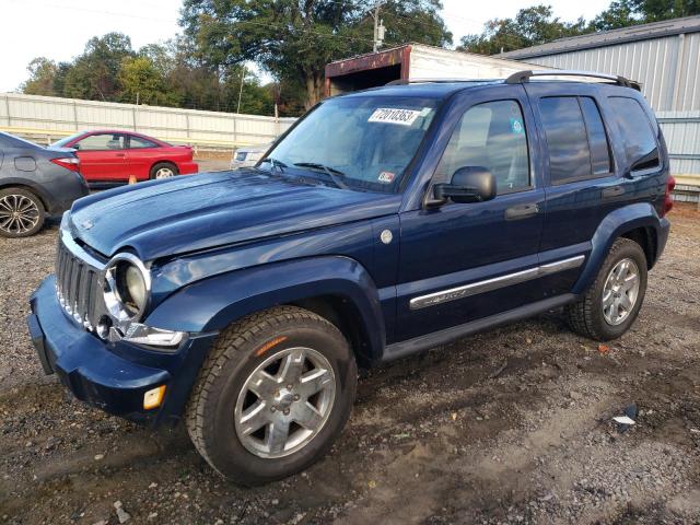 2005 Jeep Liberty Limited