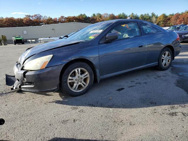 2007 Honda Accord Coupe EX