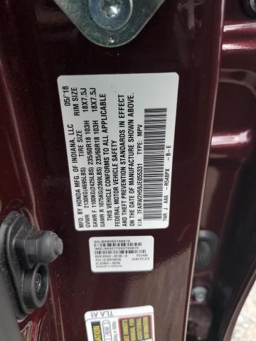 2018 HONDA CR-V EX - 7FARW2H59JE055331