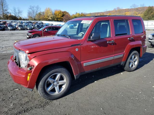 2008 Jeep Liberty Limited