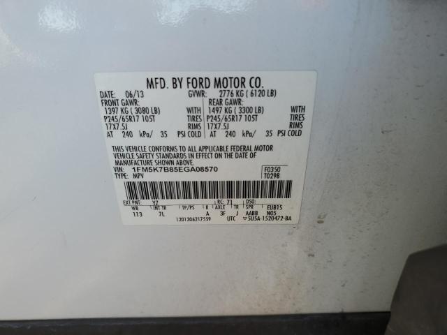 1FM5K7B85EGA08570 Ford EXPLORER