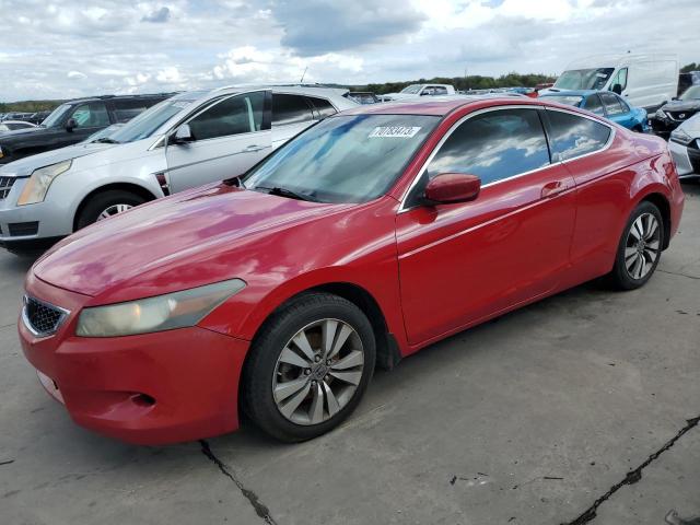 Lot #2542873319 2008 HONDA ACCORD EXL salvage car