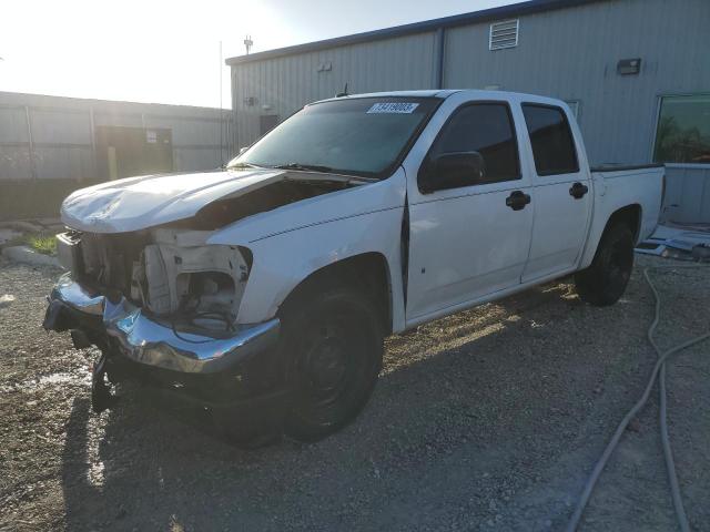 2008 Chevrolet Colorado 