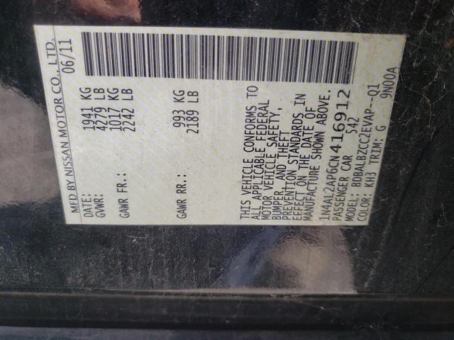 2012 NISSAN ALTIMA BAS #2205884765