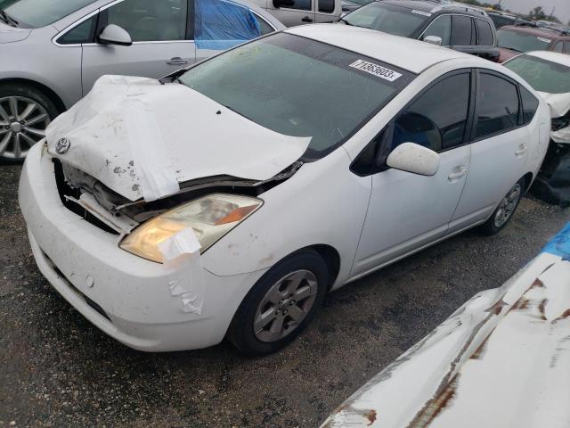 2005 Toyota Prius 