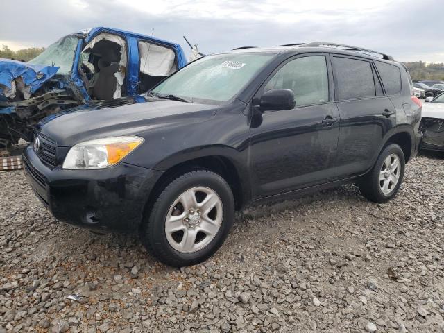 2006 Toyota RAV4 