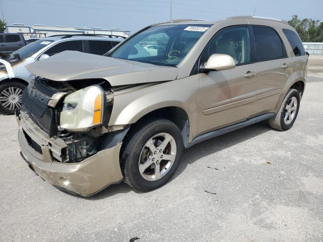 2007 Chevrolet Equinox LT