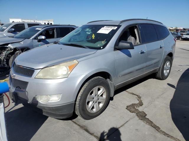 2010 Chevrolet Traverse LS