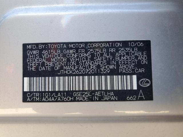 2007 Lexus Is 250 VIN: JTHCK262072011329 Lot: 71658723