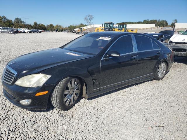 2008 Mercedes-Benz S-Class S 550