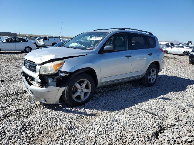 2008 Toyota RAV4 