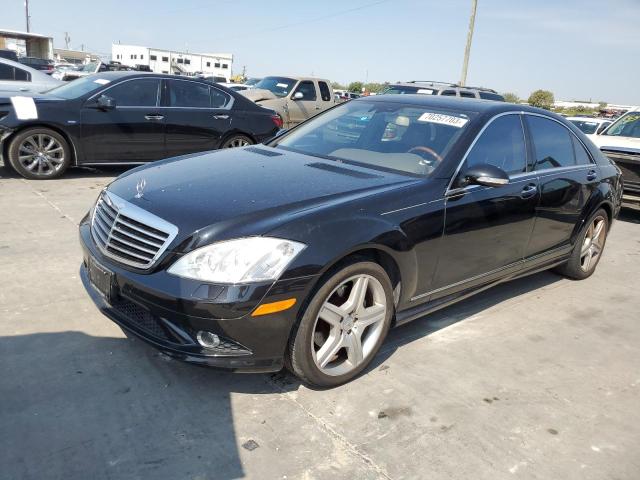 2008 Mercedes-Benz S-Class S 550