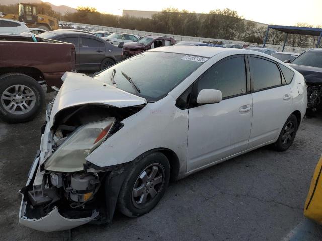 2005 Toyota Prius 