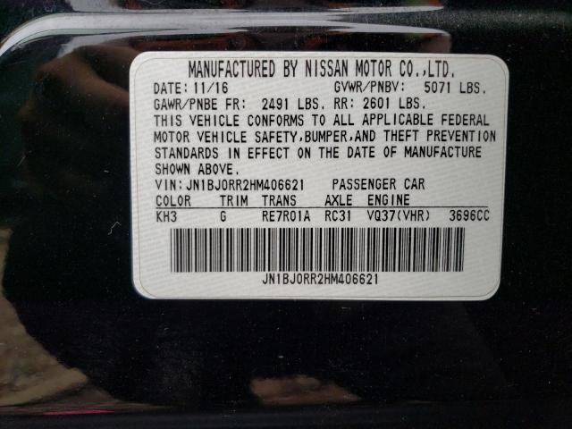 2017 INFINITI QX50 - JN1BJ0RR2HM406621