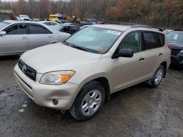 2008 Toyota RAV4 