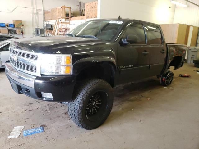 2008 Chevrolet C/K 1500 