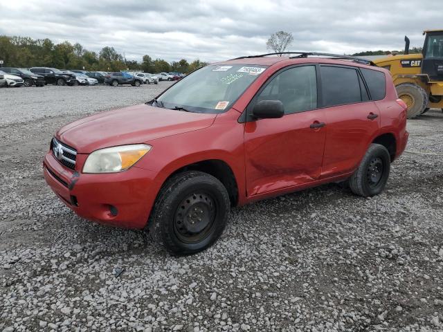 2007 Toyota RAV4 