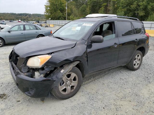 2010 Toyota RAV4 