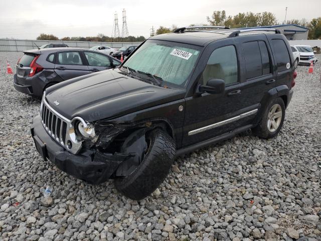 2006 Jeep Liberty Limited