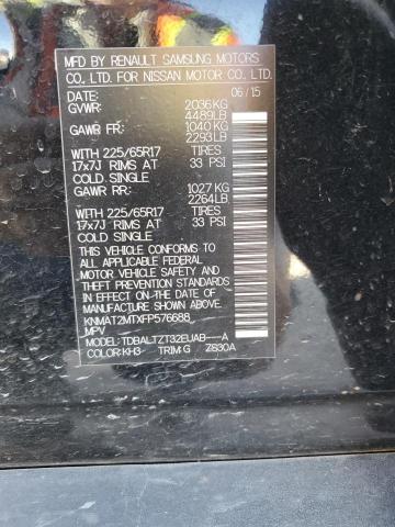 2015 NISSAN ROGUE S - KNMAT2MTXFP576688